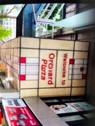Orchard Plaza (D9), Office #622036201